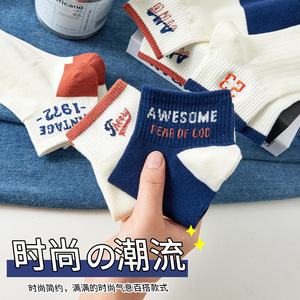 Ankle Socks Women Cotton Breathable Sweat Absorbing Low Cut Casual Student Style White Gradient Pattern - Product Image 1