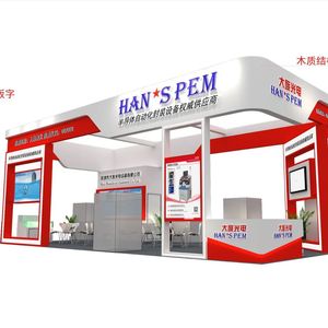 Diseño y Construcción de Stands Personalizados para Ferias Comerciales en Shanghái, Beijing, Guangzhou, Canton y Otros Eventos - Product Image 4