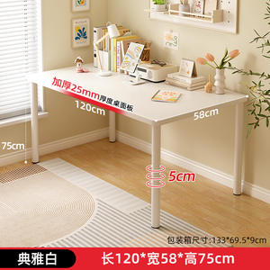 新しい家の取り外し可能なデスクマルチサイズホームオフィスデスク木製学習デスク - Product Image 5