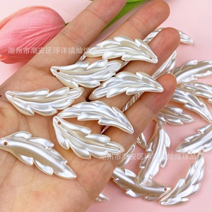 Feuille de plume nacrée en acrylique 10 cm, accessoires de bijoux DIY pour épingles à cheveux, boucles d'oreilles, décoration décontractée d'été - Product Image 1