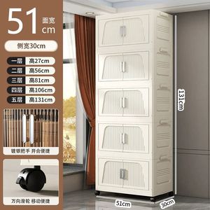 Новый складной шкаф для хранения 2026 года, многофункциональный органайзер на колесиках, штабелируемый большой шкаф для дома - Product Image 6