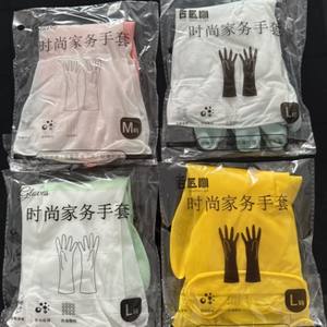 Gants ménagers imperméables pour la vaisselle, en caoutchouc épais bicolore, pour le nettoyage de la cuisine, de la vaisselle et des vêtements - Product Image 3