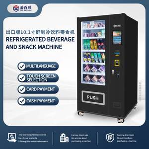 Máquina Expendedora de Bebidas y Aperitivos Refrigerados con Pago por Tarjeta y Aplicación - Product Image 1