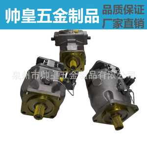 Pompe à piston à cylindrée variable hydraulique La10vo140la7d 32r Vsd62k68, entraînement moteur 45 cm, installation par bride - Product Image 4