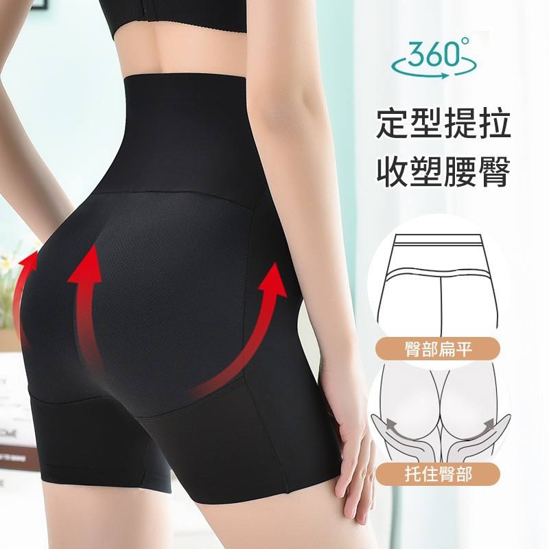 มุมแบนเอวสูงสีดำ