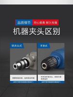 Perceuse sans fil haute puissance Dongcheng, machine à visser à vitesse variable pour bricolage domestique, 220V 300W