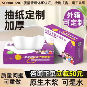 China Petroleum <b>Removable</b> Face Towel 120 Sheets 2 Ply Single Fold Disposable Facial Tissues - Product Image 3