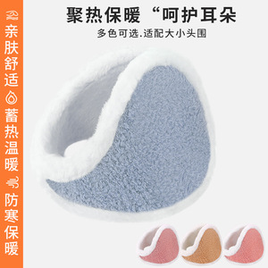 Teddy Fleece Earmuffs Blue Thickened Warm Ear <b>Covers</b> For Winter Cycling - Product Image 5
