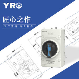 สวิตช์ตัดวงจร Yro Dc แบบ 4 ขั้ว 32 แอมป์ 1000 โวลต์ ระดับกันน้ำ Ip66 สำหรับระบบพลังงานแสงอาทิตย์ - Product Image 2