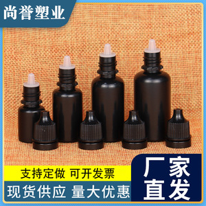 Botella con Gotero a Prueba de Luz Negra de 5 20 ml, Envase Cosmético de Plástico PE en Forma de Cilindro, Botella Dispensadora de Gotas para Ojos - Product Image 3