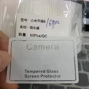 9H 3D transparente Cámara transparente vidrio templado tableta Cámara película protectora para Xiaomi Pad <span class=keywords><strong>7</strong></span> Ultra Pad2 Protector <span class=keywords><strong>de</strong></span> cámara - Product Image 4