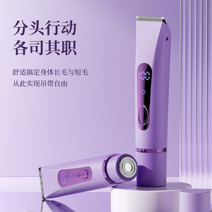 Afeitadora Eléctrica de Doble Cabezal con Carcasa de Plástico, Carga USB, Recargable, Depiladora Corporal Completa, Unisex, Morada - Product Image 1