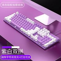 Nouveau clavier de jeu mécanique filaire ultra-compact 60% rétroéclairé RGB 2024 avec interrupteurs bleus, blancs et roses – Mini cadeau promotionnel original
