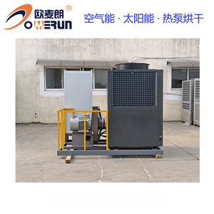 XL-21 Air Source Heat Pump Dryer 15P Industrial <b>Drying</b> <b>Equipment</b> With PLC Control For Large Items - Product Image 4