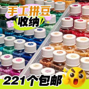 Suang Perler Bead Storage <b>Bottles</b> 30ml Square <b>Plastic</b> Transparent Craft Supply Refill Container - Product Image 4