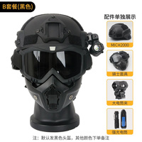 Casque d'entraînement de boxe modulaire MICH, ensemble d'accessoires tactiques