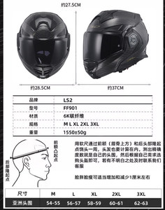 <span class=keywords><strong>Casco</strong></span> Integral de Motocicleta <span class=keywords><strong>LS2</strong></span> FF901 Original, de Fibra de Carbono 6K Sólida, con Doble Visor, para Hombre, Compatible con Pinlock, con Caja de Empaque - Product Image 5