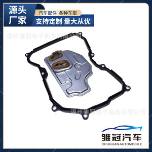 กรองเกียร์อัตโนมัติสำหรับรถยนต์ รุ่น 09G321370 สำหรับรถยนต์ Volkswagen Jetta แบบโลหะ - Product Image 5