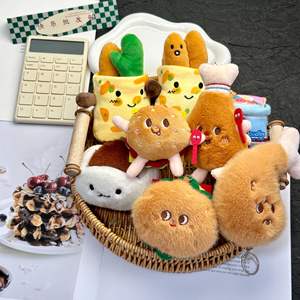 Venta al por mayor de llaveros colgantes de peluche de 8 cm con formas y colores variados: patatas fritas, hamburguesas, perritos calientes, patas de pollo. Marca QF. Para todas las edades. - Product Image 3