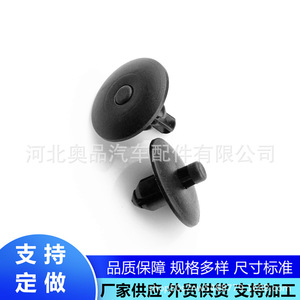 Wht004994 คลิปหนีบฝากระโปรงท้ายรถยนต์สำหรับออดี้ A6 A4 โฟล์คสวาเก้น มากอตัน พาสสาทวัสดุ PP อะไหล่ซ่อมแซมตัวยึดอัตโนมัติ - Product Image 5