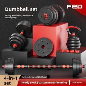 Mancuernas Ajustables de Material PEV Directo de Fábrica, Equipo de Fitness para el Hogar para Hombres, Entrenamiento de Brazos para Estudiantes, Ejercicio de Fuerza, Kettlebell - Product Image 3