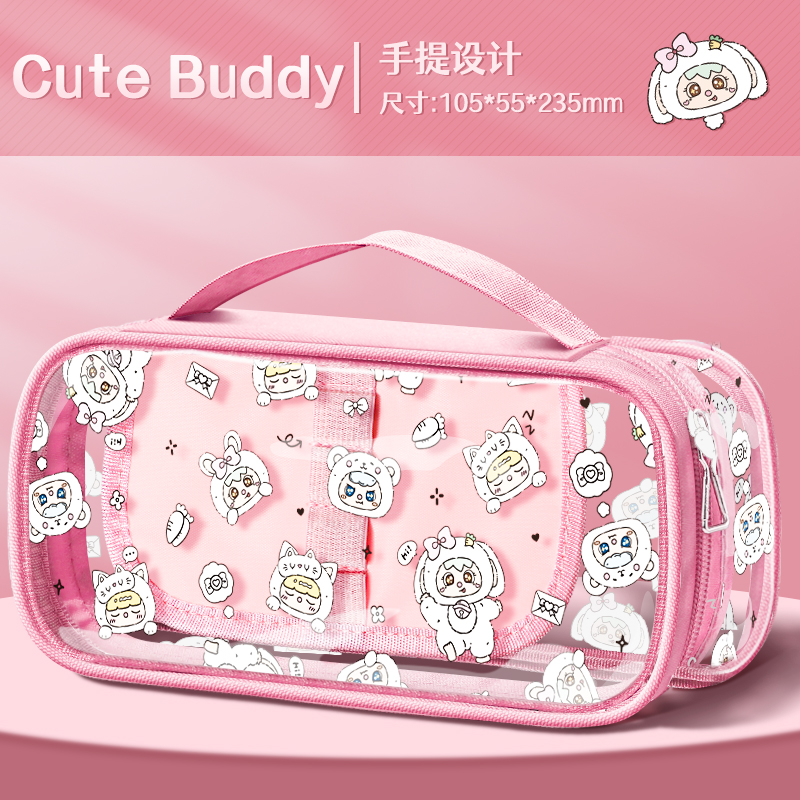[cute buddy] large capacity/portable