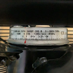 Mal External Rotor Axial Flow <b>Fan</b> 300W 220V Medium Pressure Industrial <b>Fan</b> - Product Image 2