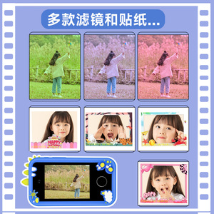 Téléphone intelligent pour enfants avec caméra, enregistreur vidéo, lecteur MP3, lampe de poche, réveil, calculatrice, enregistreur audio, mémoire 32 Go - Product Image 5