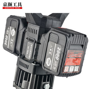 BML-20 Zwarte Lithium Elektrische Hydraulische Ponsmachine Draagbare Draagbare Elektrische Gat Perforator Voor Lange Hoek Stalen Plaat - Product Image 4