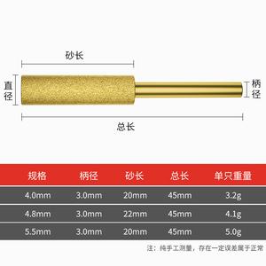 Diamond Grinding Head Cylindrical 3.0mm High Hardness Polishing Tool - Product Image 5
