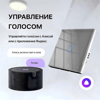 Interrupteur WiFi intelligent, norme européenne, verre trempé, IP20, prend en charge la commande vocale Alice, fonctionnement à distance via application, exclusif