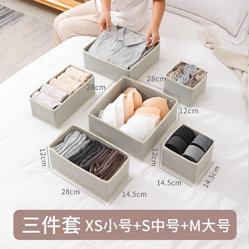 สไตล์เรกูลาร์ - ชุดหกชิ้นสีเทาเข้ม