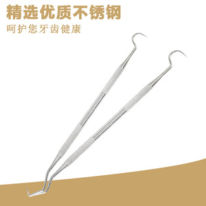 เครื่องมือทันตกรรม, อุปกรณ์ทันตกรรม, หัววัดแบบสองหัว, ที่ขูดหินปูนและคราบพลัค, อุปกรณ์ตรวจสุขภาพช่องปาก - Product Image 3