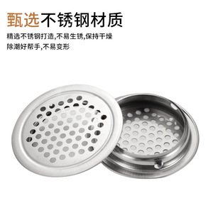 Grille d'aération ronde en acier inoxydable à double face, couleur argent, pour armoire, meuble et accessoire de quincaillerie - Product Image 4