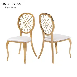 金色餐厅酒店用品椅子现代镂空背部金属设计