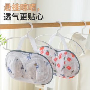 Bolsa de lavandería 3D para sujetadores con asas, protector de malla redonda para lavadora, para uso en el baño, material de poliéster - Product Image 3