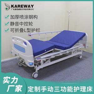 เตียงพยาบาลปรับระดับได้ Kang Jinwei รุ่น KJW-S302LZ-C แบบปรับได้สามระดับ สำหรับผู้สูงอายุ - Product Image 4