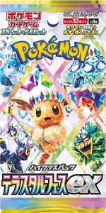 Versión Original Japonesa de Pokomoned TCG MEGA M2 Sv2 151 Pokemoned, Cartas de Todas las Series para Coleccionistas, Caja de Sobres PTCG, Juego de Cartas Coleccionables - Product Image 3