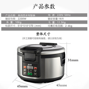Onos 16L Automatic Pearl Cooker <b>Large</b> Capacity For Milk <b>Tea</b> Shops Commercial Use - Product Image 2