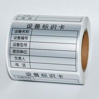 Étiquette Fragile pour Expédition, Logistique et Transport – Étiquette en Vinyle Imperméable Personnalisable pour Bouteilles de Parfum et Rouges à Lèvres