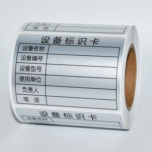 Shipping & Fragile Label Logistics Transportation & Fragile Goods Tag for perfume bottles lipstick boxes fragile products - Product Image 5