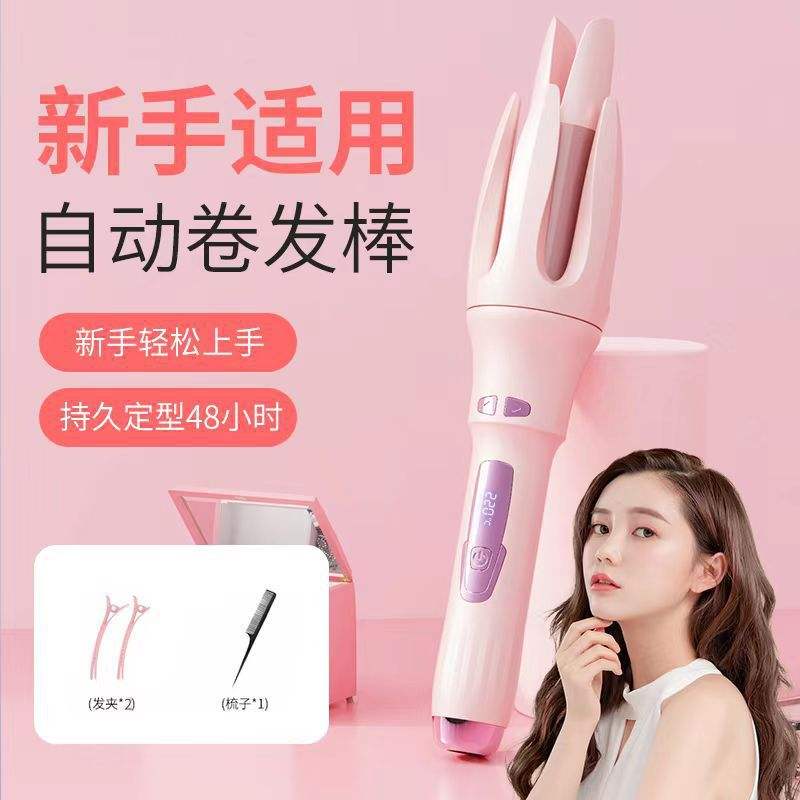 Actualizado LCD modelo 32mm rollo automático [Rosa]