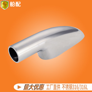 Factory Direct Hoof-Shaped Railing Brackets <b>Marine</b> <b>Hardware</b> Accessories for Yachts and Ships - Product Image 4