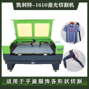 Máquina de corte láser de doble cabezal Kelite 1610 para tela, camisetas tipo polo, cuero y película, tipo pórtico CNC con fuente de fibra CO2 - Product Image 4