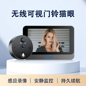 Cámara de Timbre Inteligente Tuya con Pantalla, Alimentada por Batería, Acceso Remoto, Visor de Puerta para Seguridad del Hogar - Product Image 5