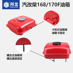 Bomba de Agua con Tanque de Combustible para Motor Diésel Refrigerado por Aire, Modelo 168F/170F, Piezas de Repuesto para Mini Cultivadora - Product Image 4