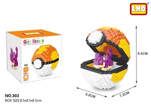 20 boîtes de briques de construction éducatives Nano de la série Pokémon, taille 8,5 cm, ensemble de blocs de construction, jouets BX, figurines - Product Image 4