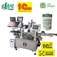 Ligne de production de marquage laser UV double haute vitesse pour codes QR sur bouteilles cosmétiques, codes GS1 et codes à barres internes/externes