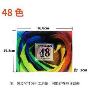 Juego de 36 Lápices de Acuarela para Artistas |   Sé Creativo ACS - Product Image 4