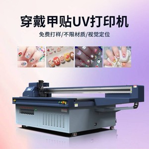 Imprimante UV portable avec écran de 15 pouces, résolution 1440 dpi, impression couleur, imprimante professionnelle pour ongles, pour la création d'armures. - Product Image 5